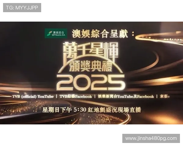 翡翠台电视直播最新节目表及在线观看指南 翡翠台电视直播最新节目表及在线观看指南